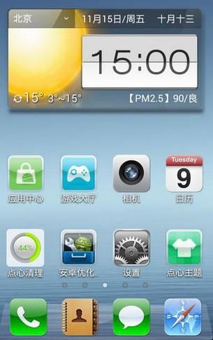 �������氲׿��ٷ���