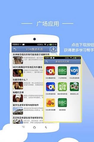 爱语吧听歌学英语app 网安卓版