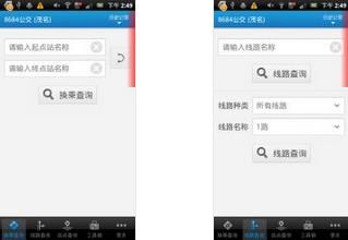 8684������ѯ