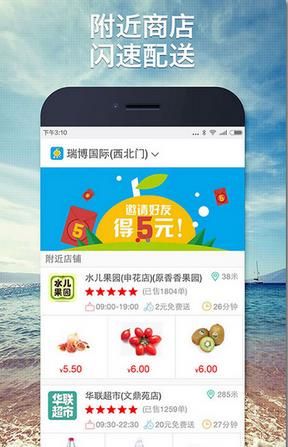 点呀点安卓版-SF官方版