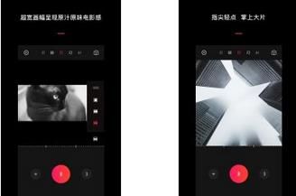 视频拍摄利器 VUE