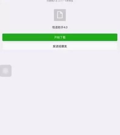 �������4.0 ��׿��