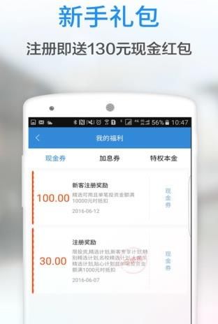 ŵŵ����ֱ����app ������׿��