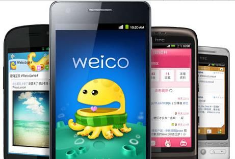 weico android版 安卓版