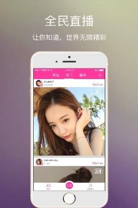 悦悦秀官网app 官方安卓版