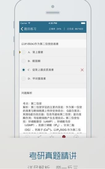 ���ۿ���app ��׿��