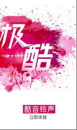 ���������ֻ������°�׿��