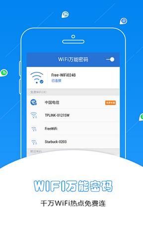 WiFi��������ٷ����ֻ���