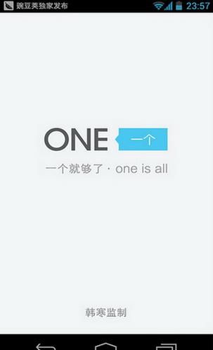 ONEһ����׿��ٷ���