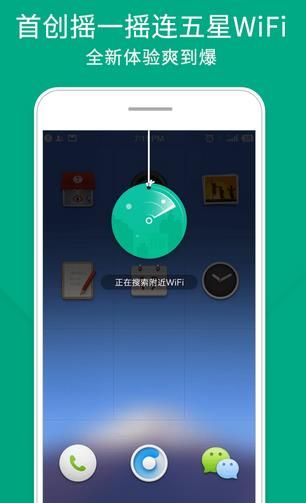 WiFi�ܼ�(������)��׿��