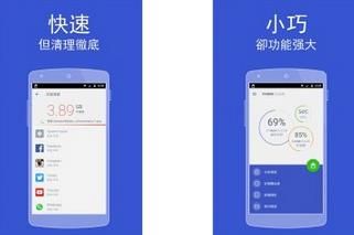 强力清理 Power Clean