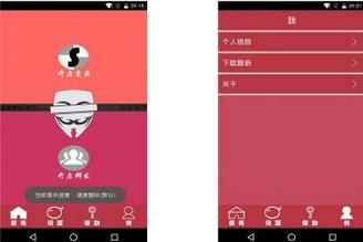 微查杀 findzombie