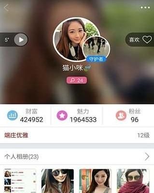 对面美女app(恋爱神器) 安卓版