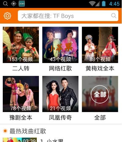 �㳡����app��׿�ֻ���