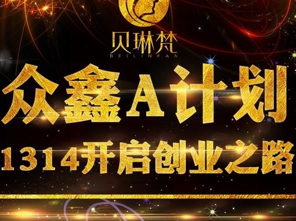 ����a�ƻ�app��׿��