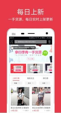 һ���Pro  ��׿��