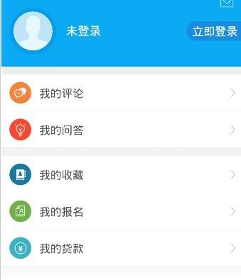 ��ջ����������app