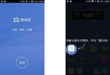 Cobo���� Cobo Launcher