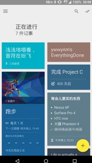 ���¶�app ��׿��