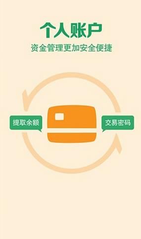 ���ͱ���׿��ٷ���