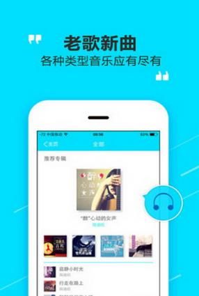 箩筐wifi 安卓版