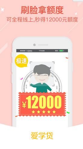 ��ѧ����׿���ֻ���