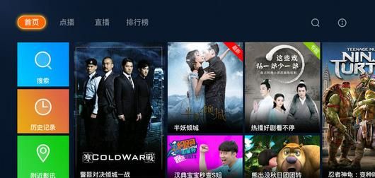 Ӱ�ӿ����ֻ��氲׿��