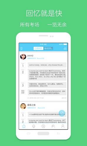 ��˼��app��׿��