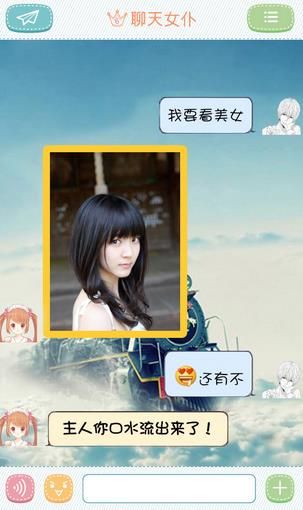 ����Ů�Ͱ�׿��ٷ���