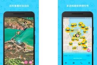 ʵʱλ��ͨѶ Zenly