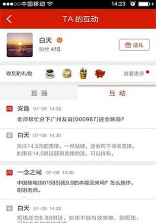 ���ɲƾ��ֻ�����Ʊ��׿��