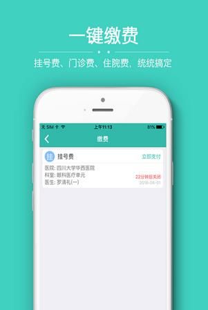 ��ҽͨapp �ٷ���