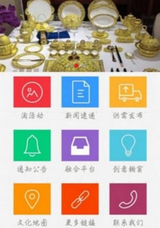 �����Ͼ�APP