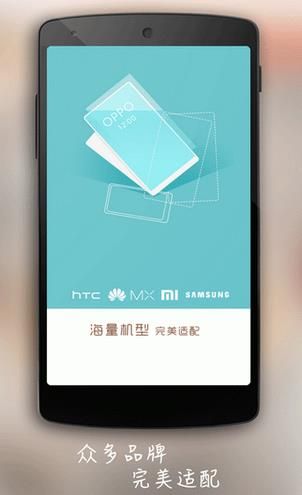 字体大师(免ROOT)安卓版