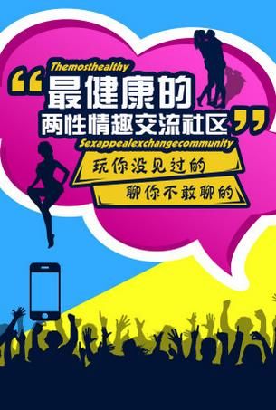 桔色情趣社区安卓版官方版