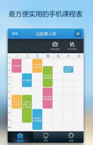 �����γ̱���׿�����ٷ���