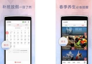 正点闹钟 ZDClock
