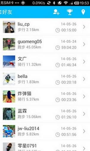 益动GPS官方安卓版