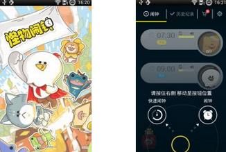 �������� AlarmMon