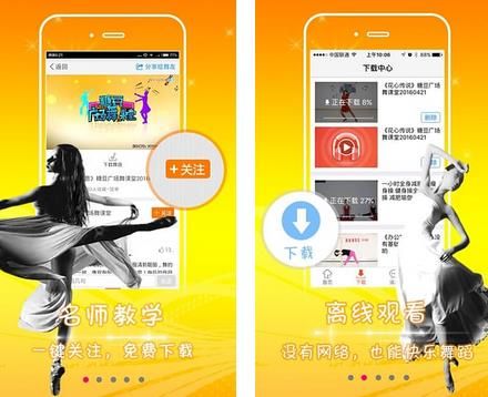 �Ƕ��㳡��