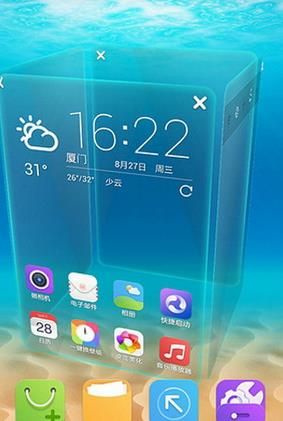 3D宝软桌面官方版安卓版