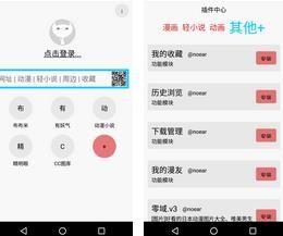 ���è ��׿��