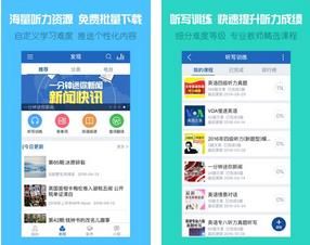 �ɿ�Ӣ��  ��׿��