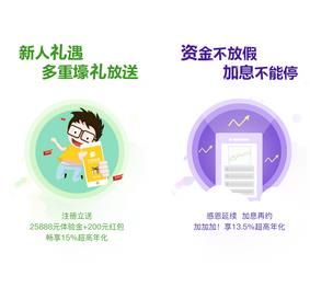 芒果金融 安卓版