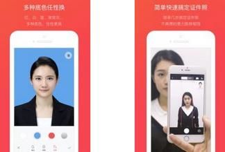 证件照随拍
