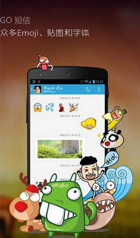 GO���ż�ǿ�氲׿��