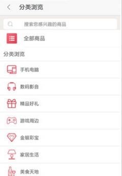 456夺宝app 手机版