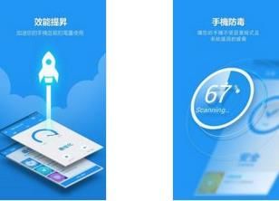 60�ֻ���ʿ���ʰ� 360MobileSecurity