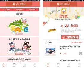 ��ţ�Ұ�׿��