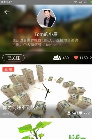 ���˽�app��׿��